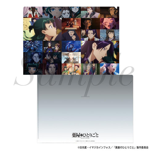 『薬屋のひとりごと』場面写真クリアファイル 第2期Vol.4